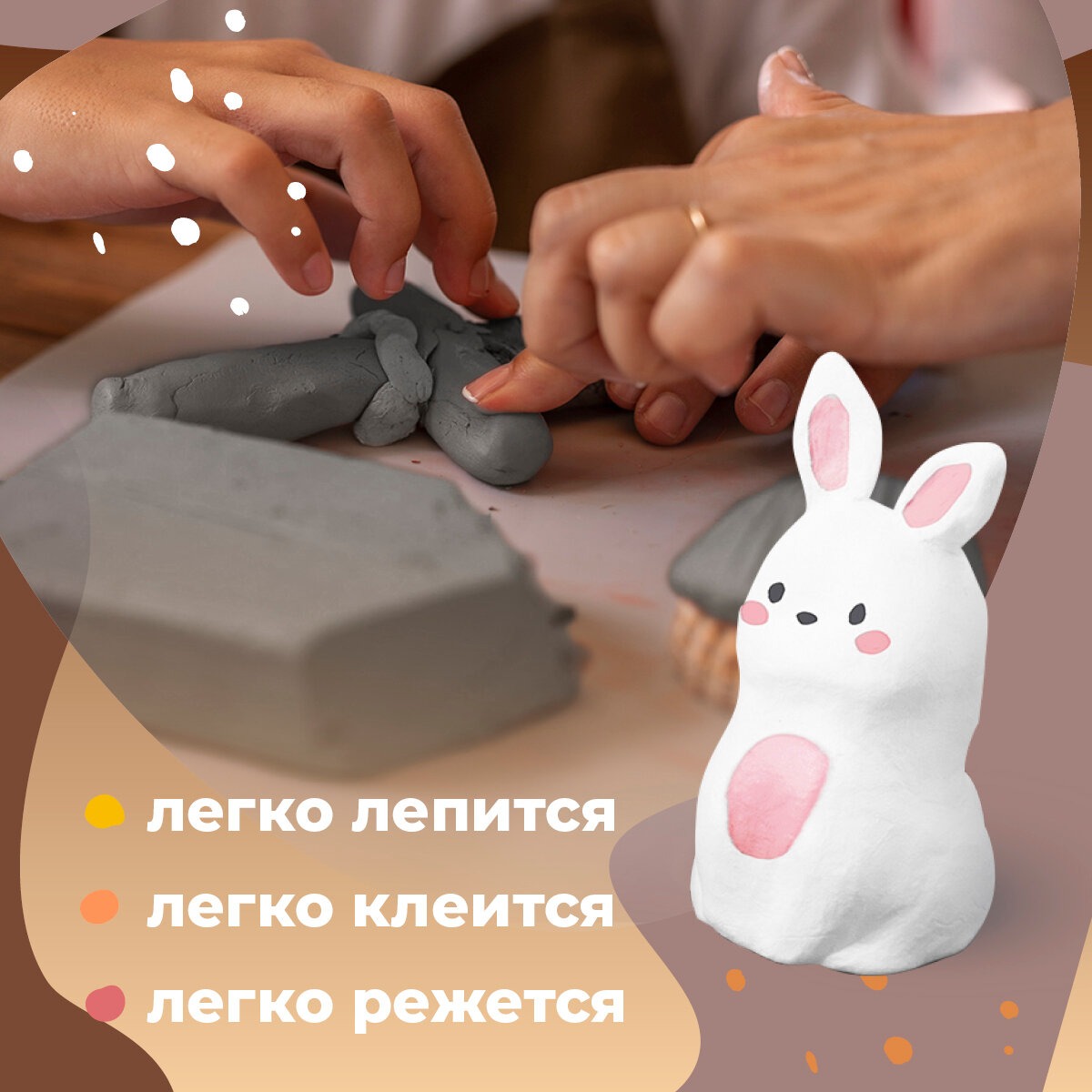 Гипс Jovi - фото 2