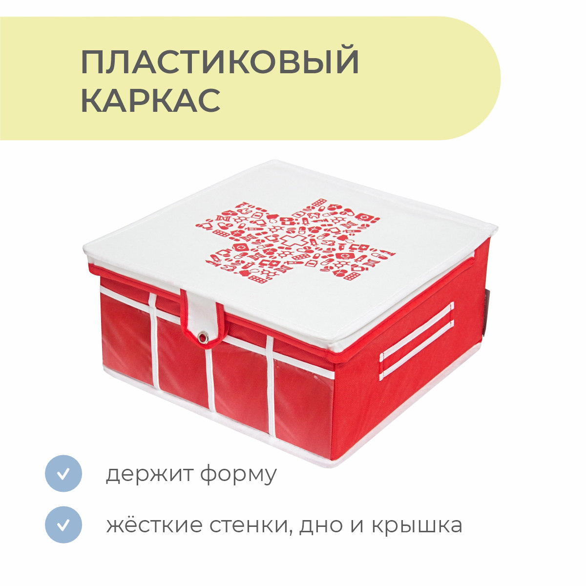 Органайзер Всё на местах Аптечка домашняя универсальная Comfort 30 ячеек - фото 2