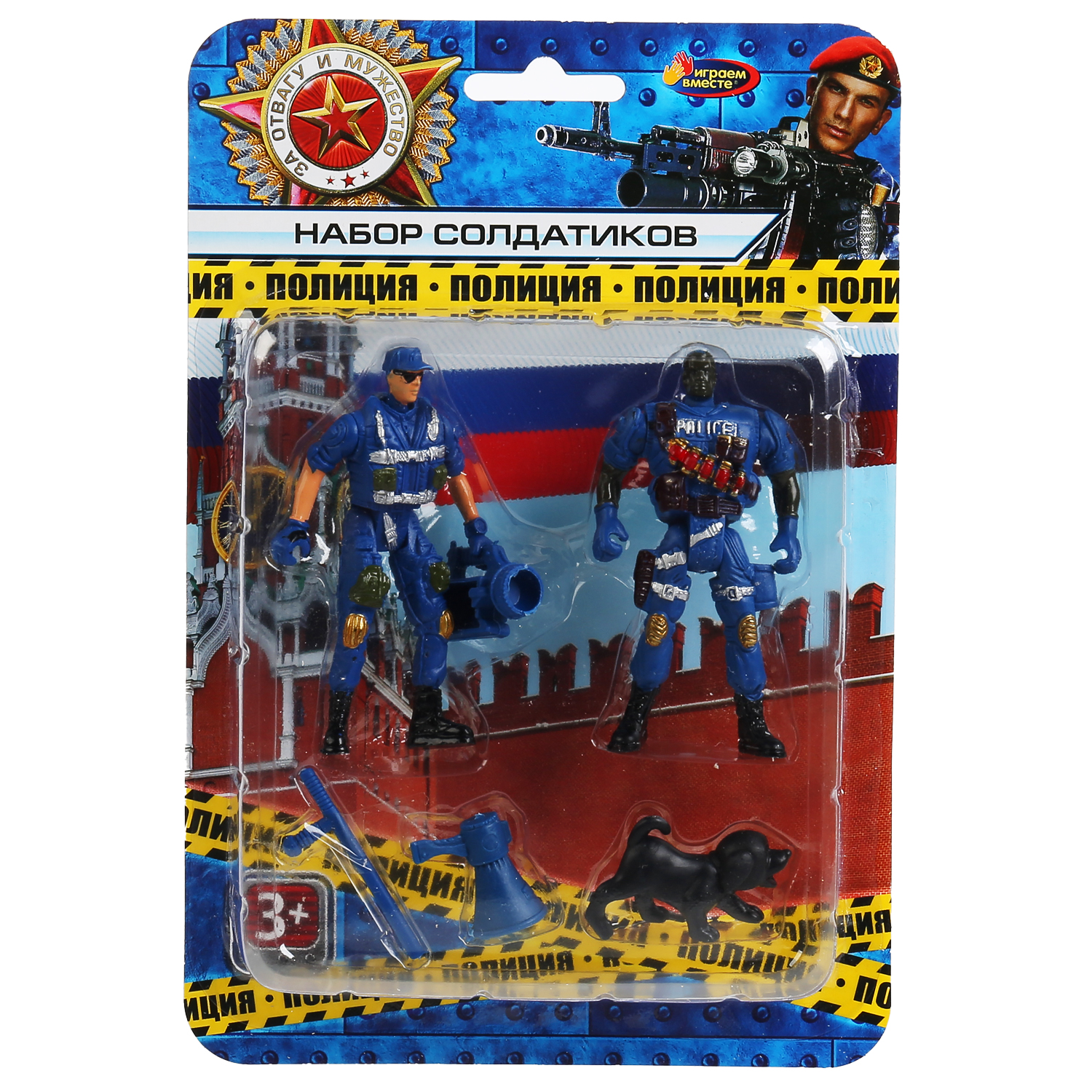 Игровой набор Играем вместе Полиция с аксессуарами - фото 2