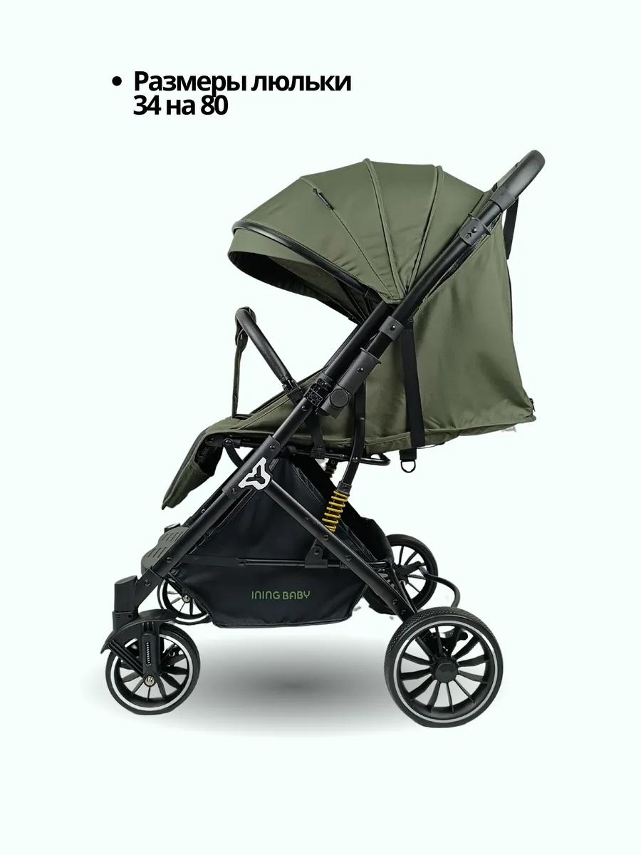 Коляска прогулочная Ining baby K313-2A Pro Green - фото 6