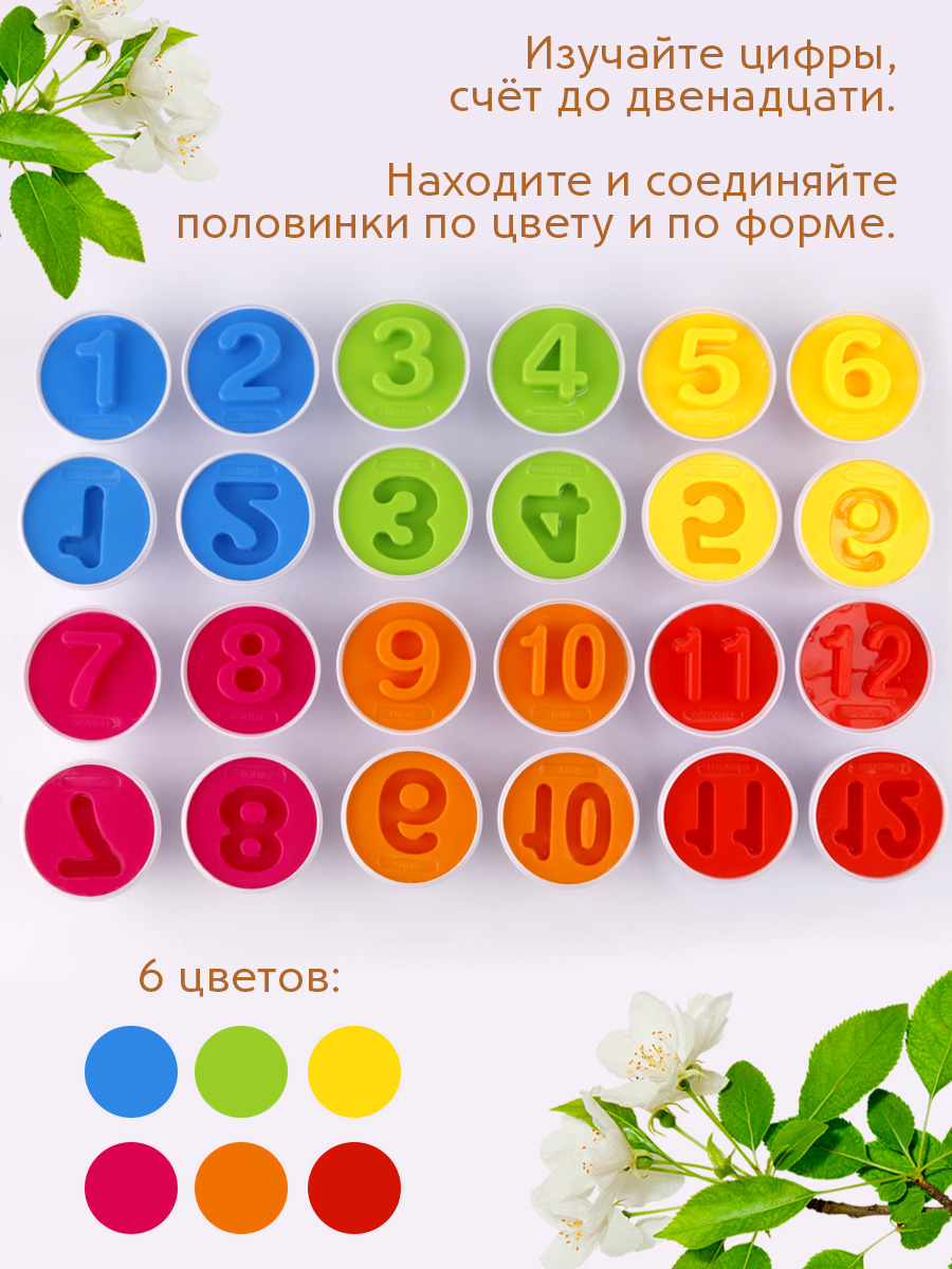 Игрушка TIPTOPOLIS сортер цифры в курице - фото 4