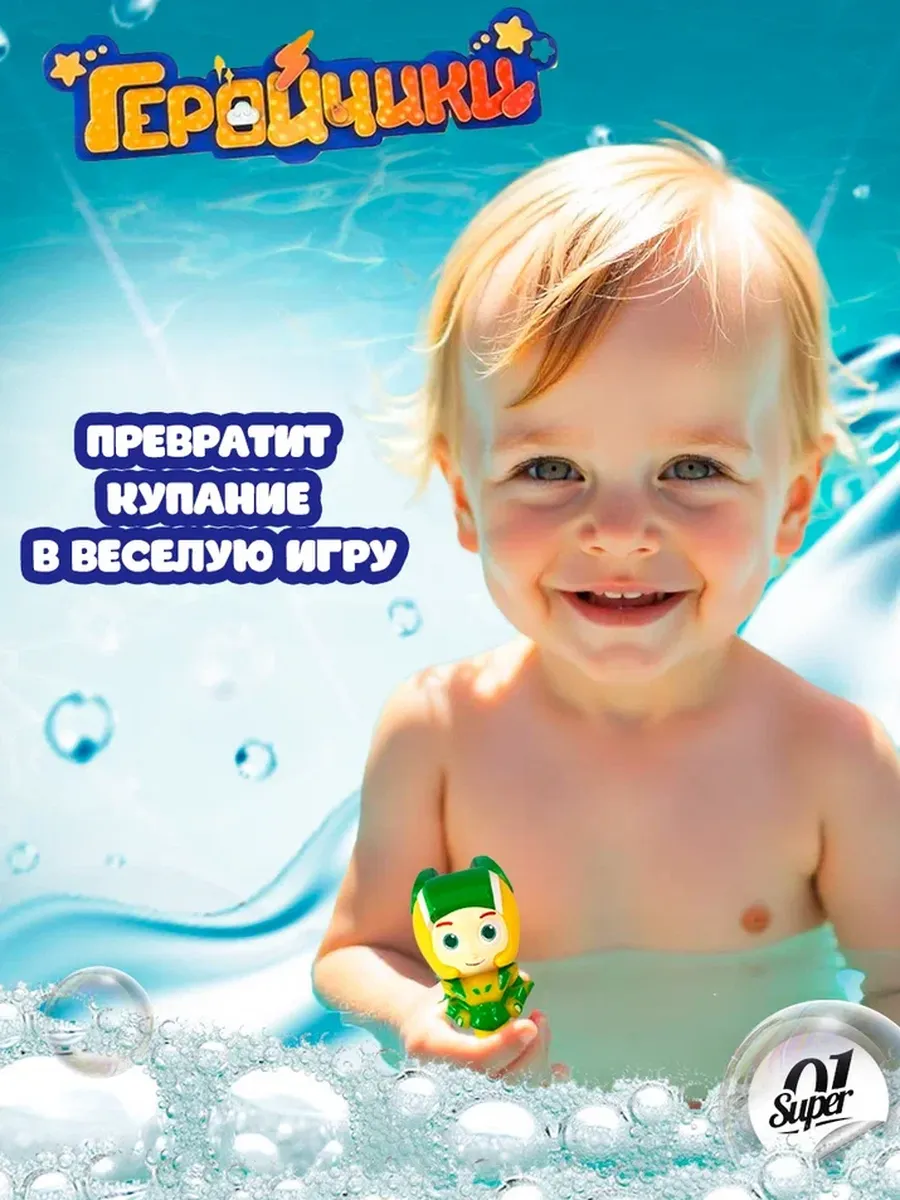 Игрушка Super01 - фото 5