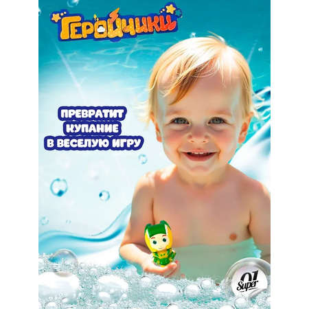 Игрушка Super01