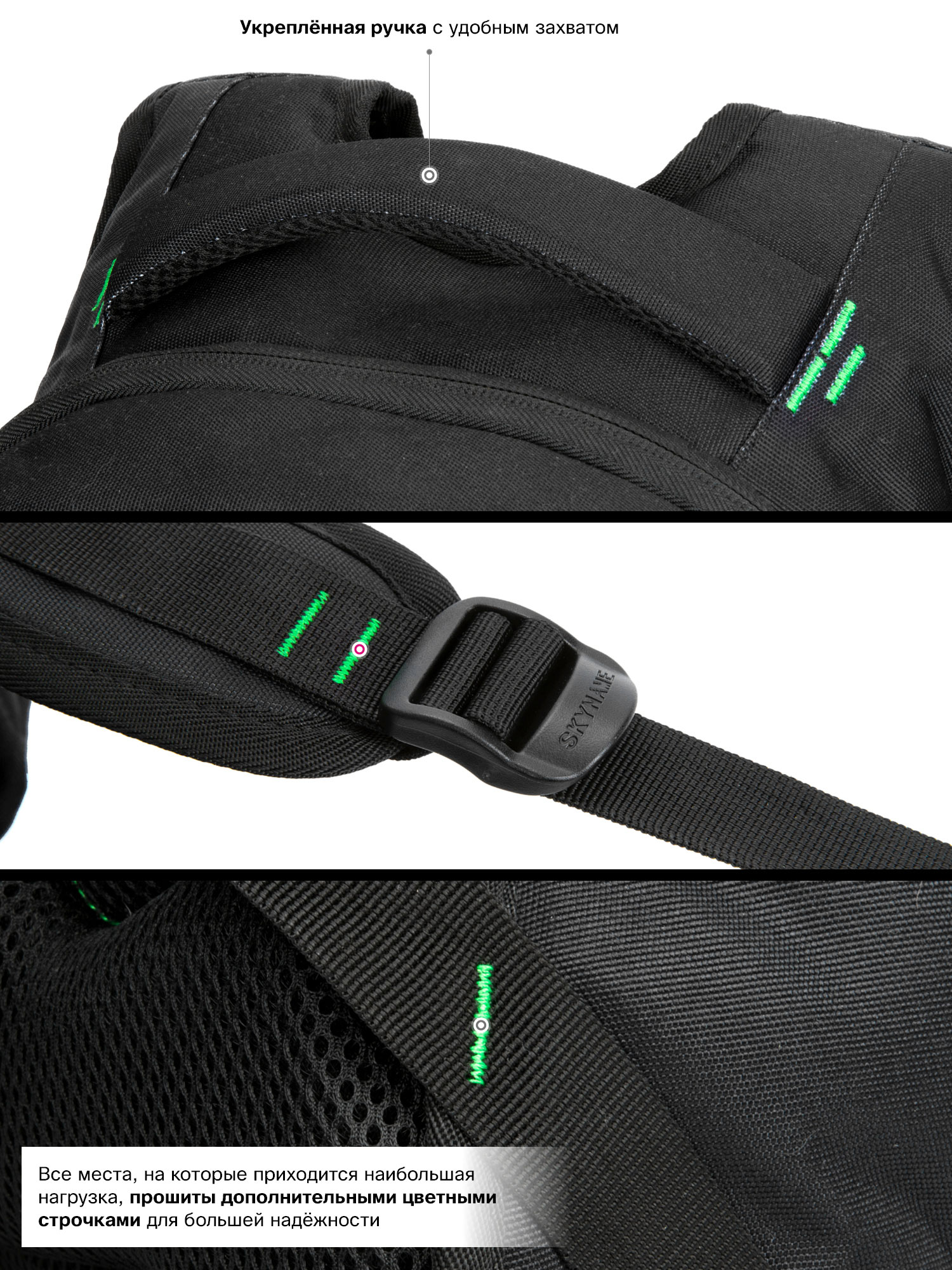 Рюкзак SkyName - фото 14