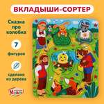 Игрушка Mapacha рамка-вкладыш Колобок