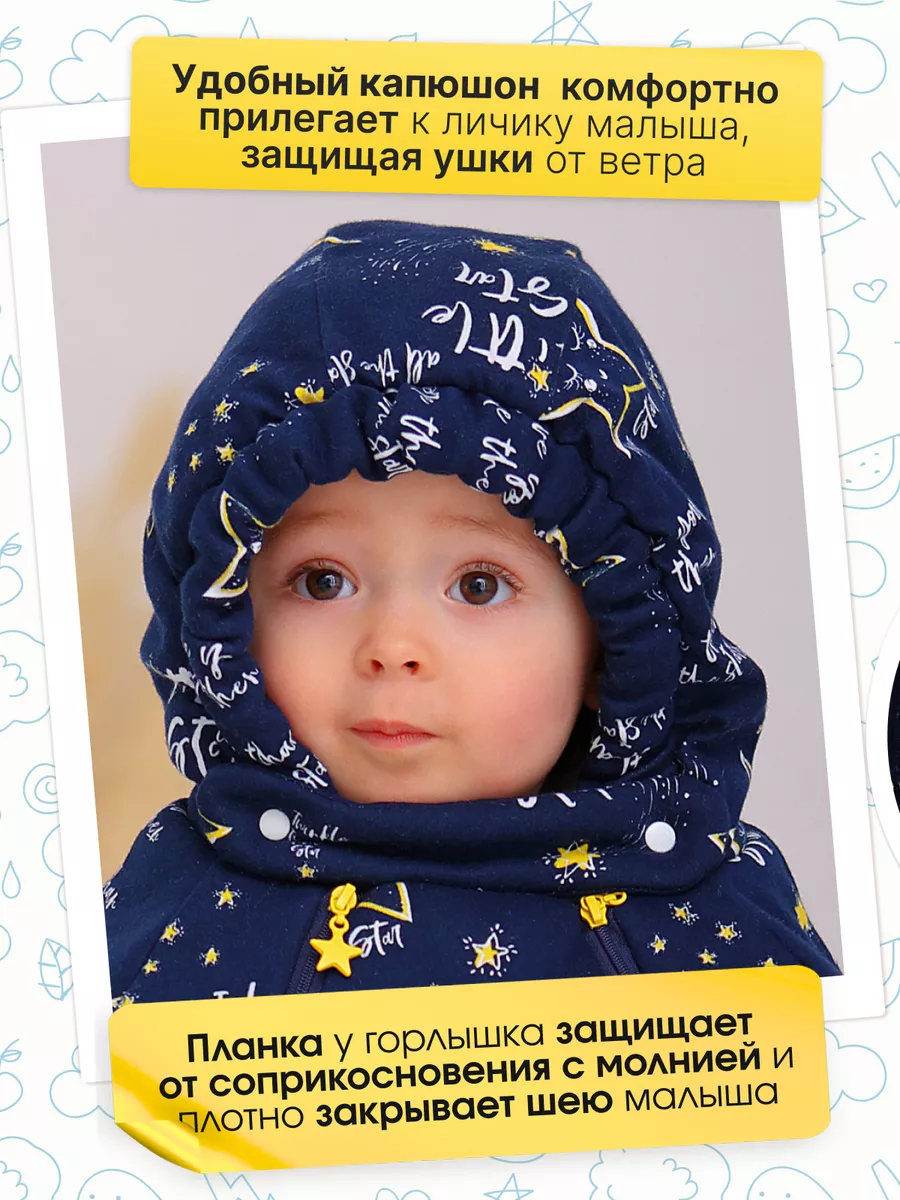 Комбинезон babyglory T-003026 - фото 3