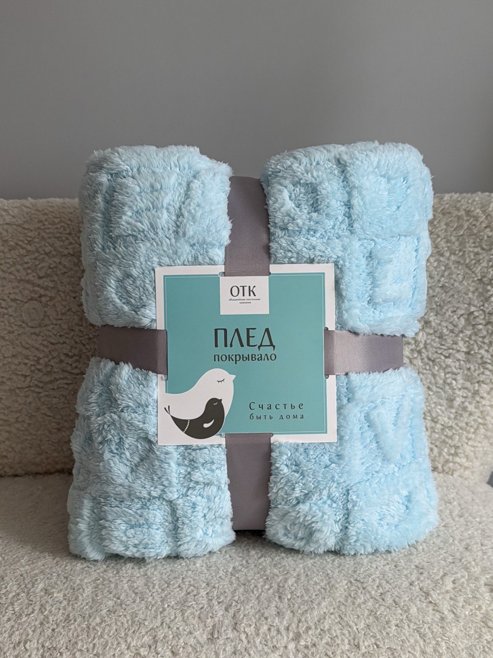 Плед ОТК 200 x 150 см велсофт - фото 3