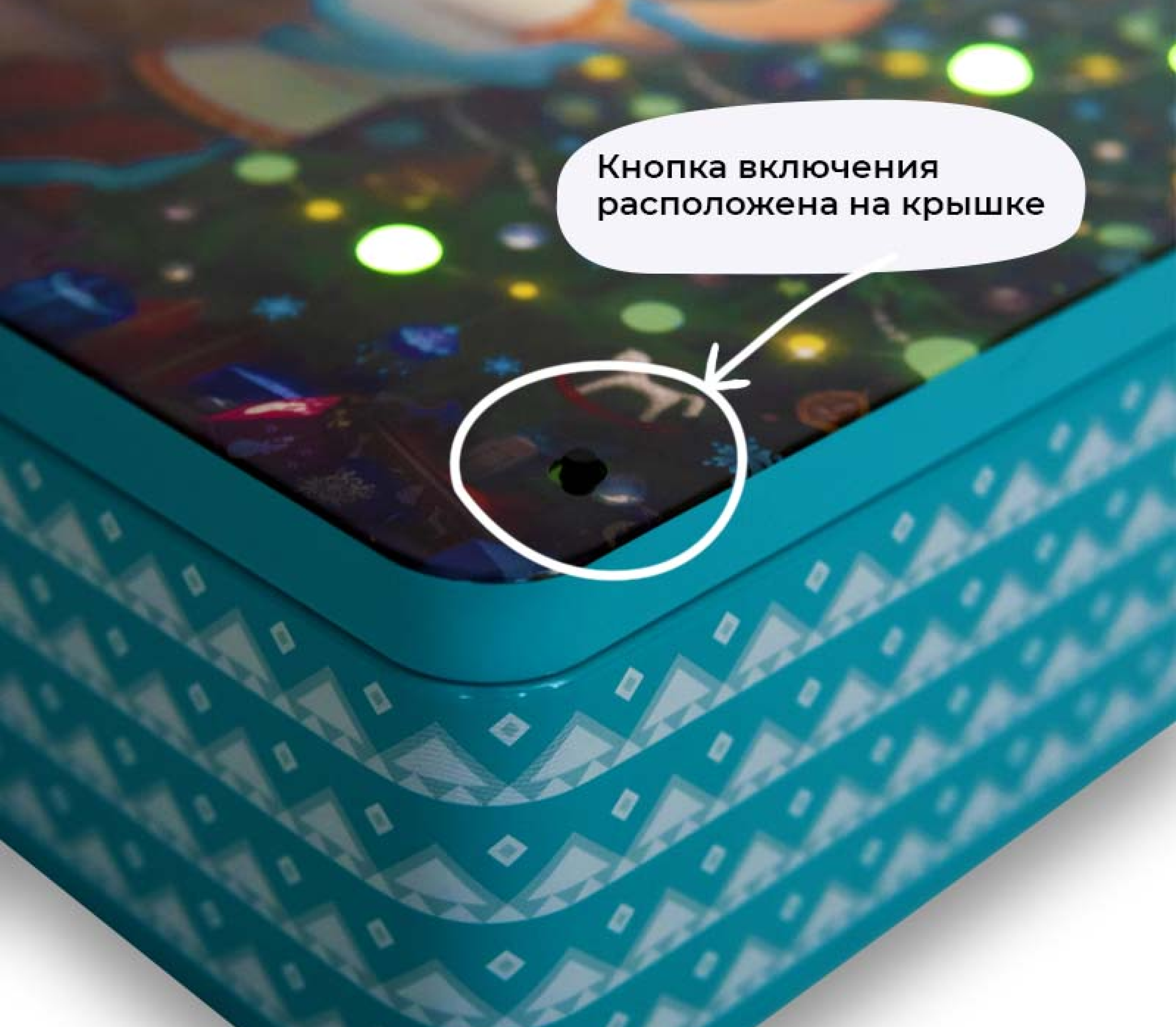 Подарочный набор СКК Юлий на празднике - фото 3