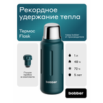 Термос для напитков 1 литр Flask Bobber темно-бирюзовый