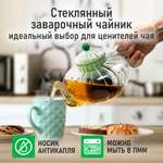 Чайник заварочный MARTA MT-GD3775A