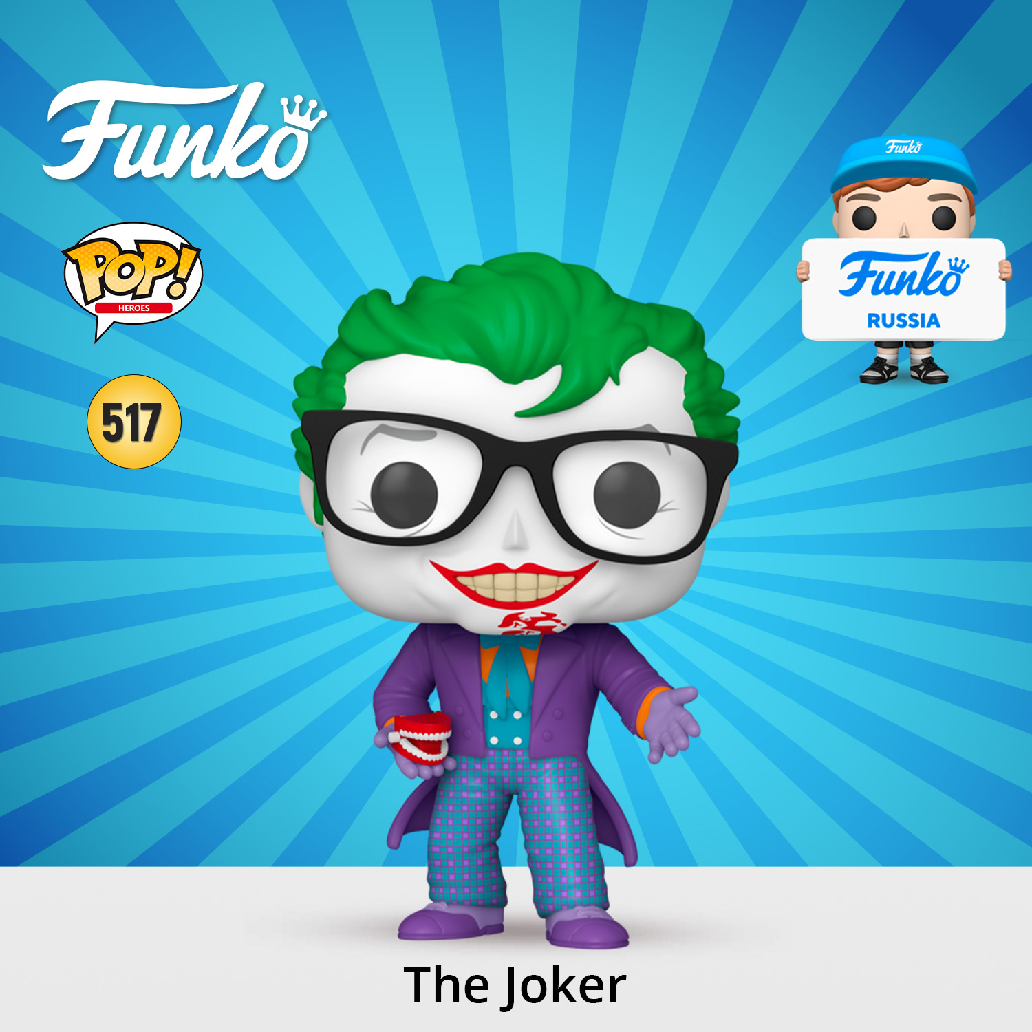 Фигурка Funko - фото 1