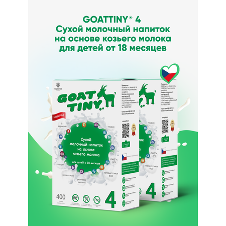 Смесь молочная Goattiny детская на козьем молоке 4 2 шт х 400г