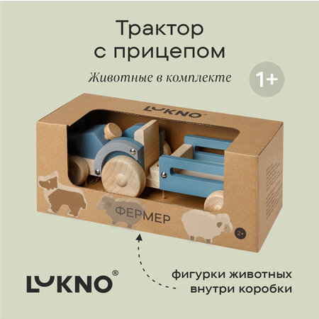 Игровой набор LUKNO