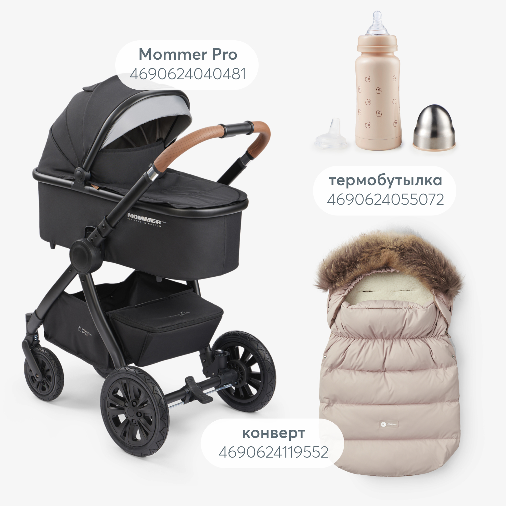 Муфта Happy Baby 40081_beige - фото 8
