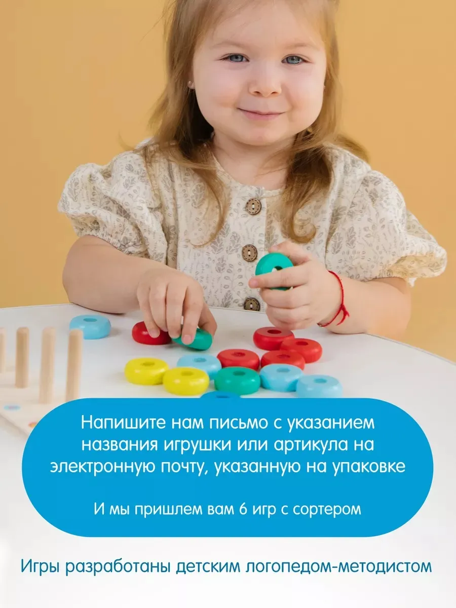 Игрушка Alatoys пирамидка Монтессори в ассортименте - фото 7