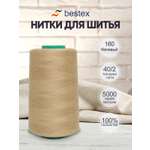 Нитки Bestex промышленные универсальные для шитья и рукоделия 40/2 5000 ярд 1 шт 160 бежевый