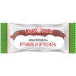 Лакомство для собак DogFest Мини-колбаска кролик-ягненок 6г