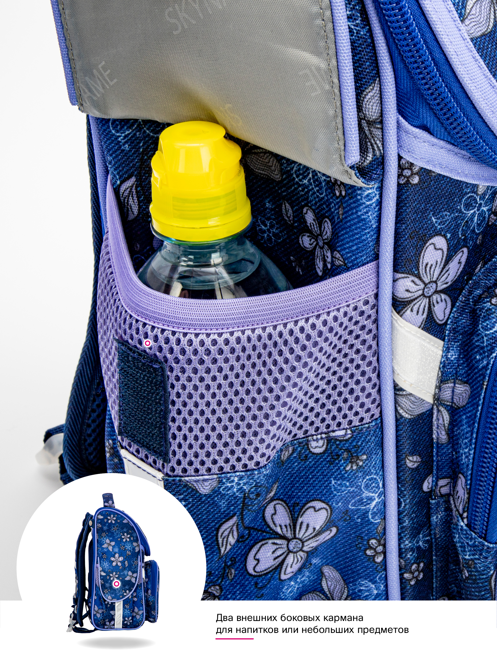 Ранец SkyName - фото 13