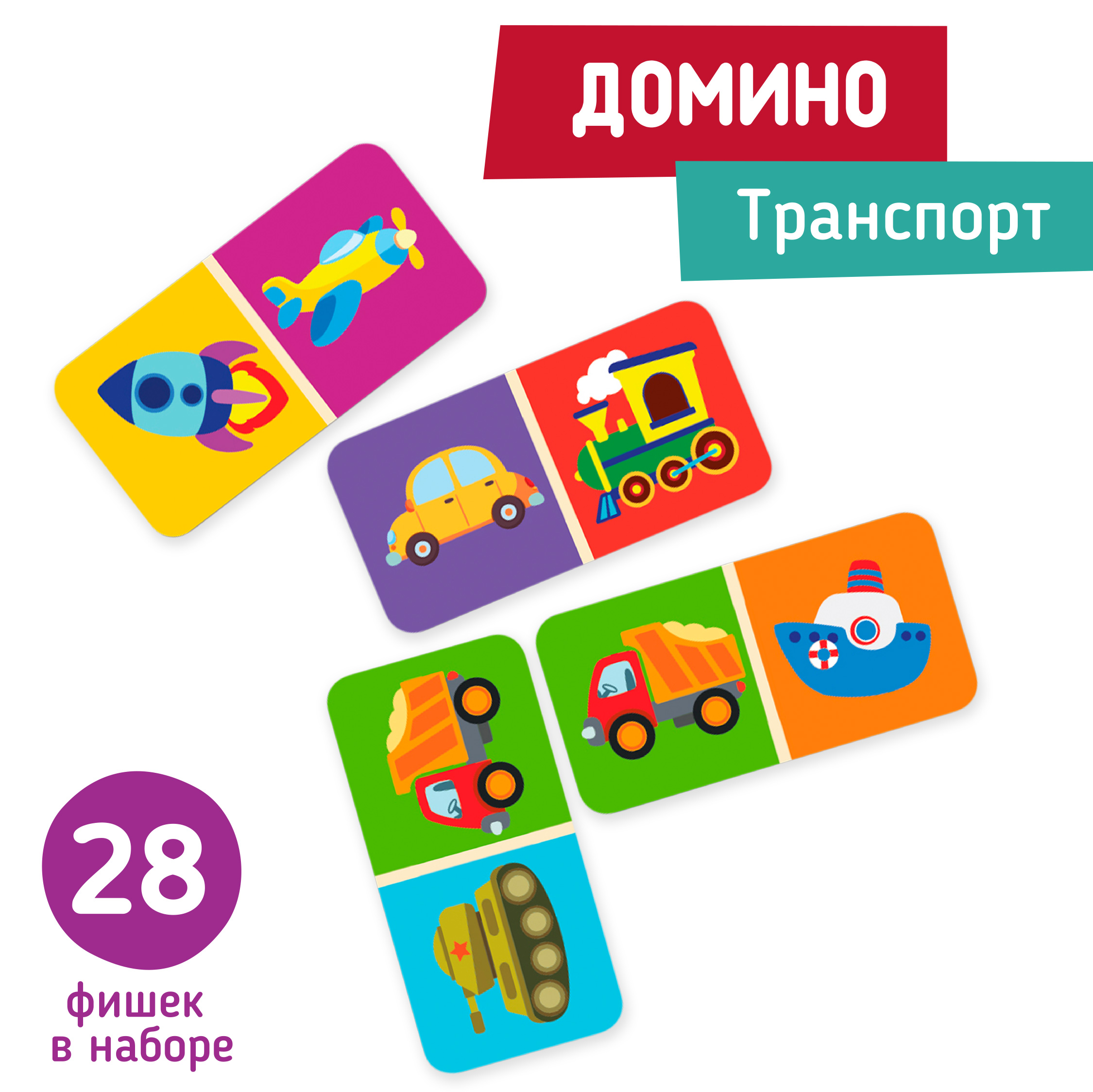 Настольная игра Mapacha Домино - фото 4