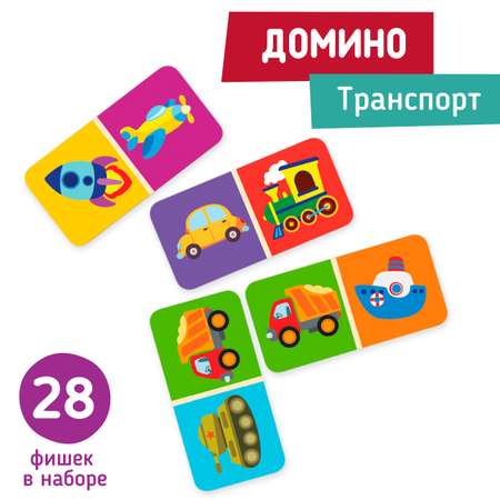 Настольная игра Mapacha Домино