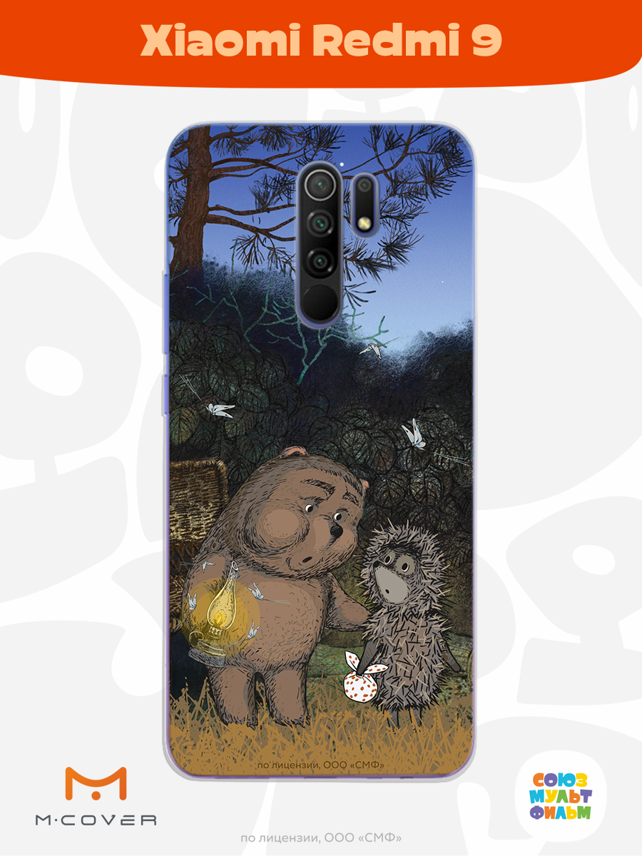 Силиконовый чехол Mcover для смартфона Xiaomi Redmi 9 Союзмультфильм Ежик в тумане и медвежонок - фото 2