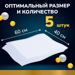 Бумажные полотенца INSEENSE 5 шт.