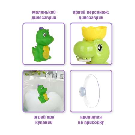 Игрушка Veld Co развивающий центр Динозаврик