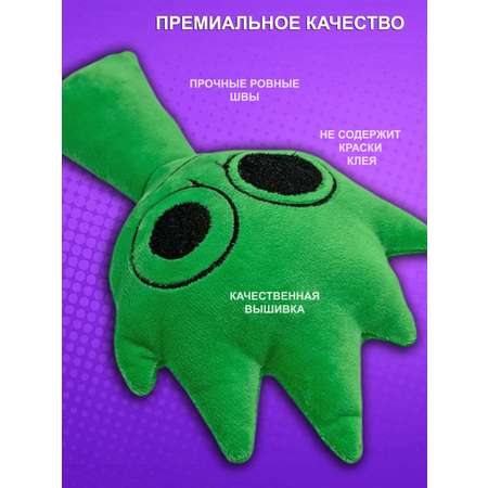 Мягкая игрушка NEVADA спрунки 28 см