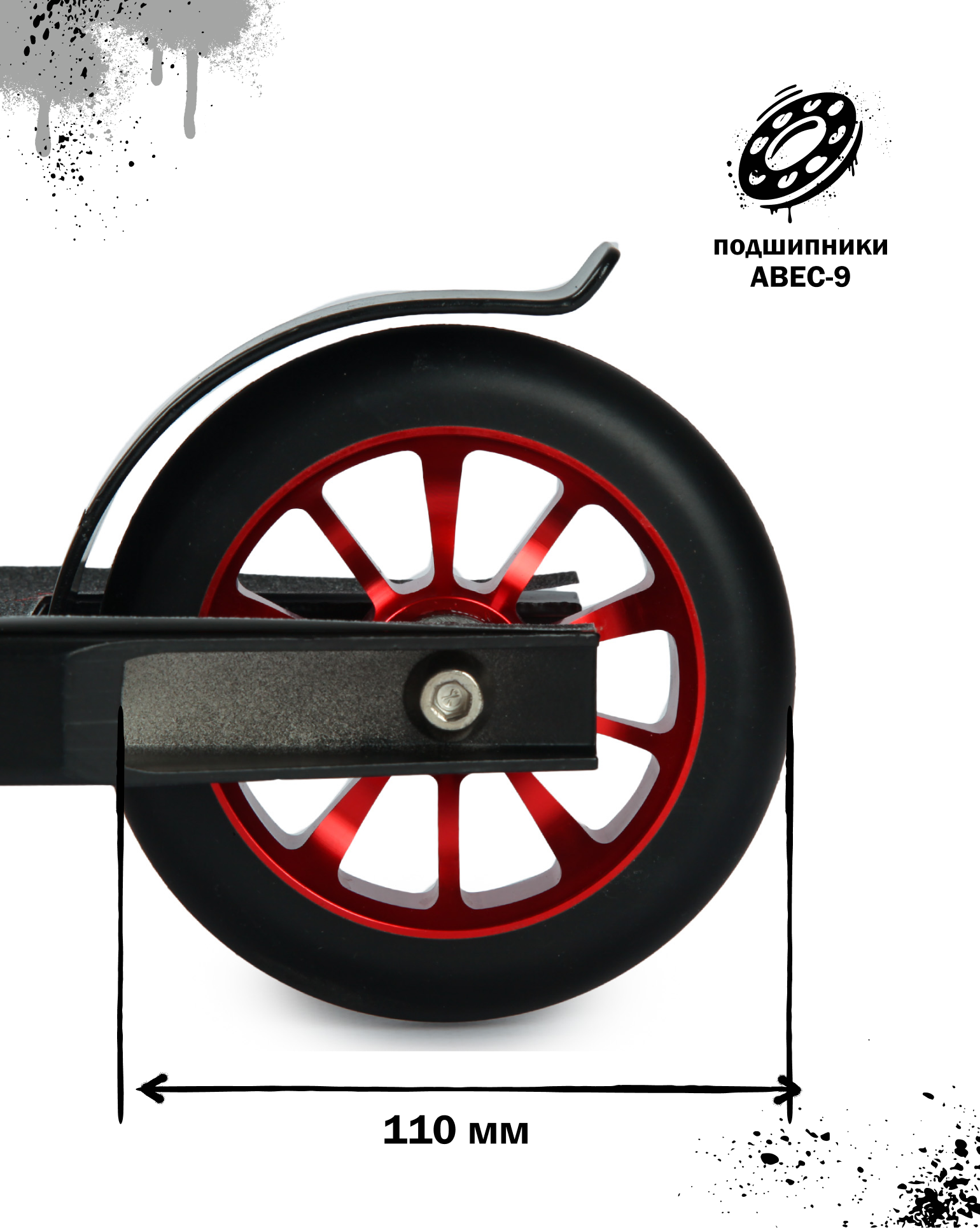 Трюковой самокат Kreiss двухколесный - фото 11