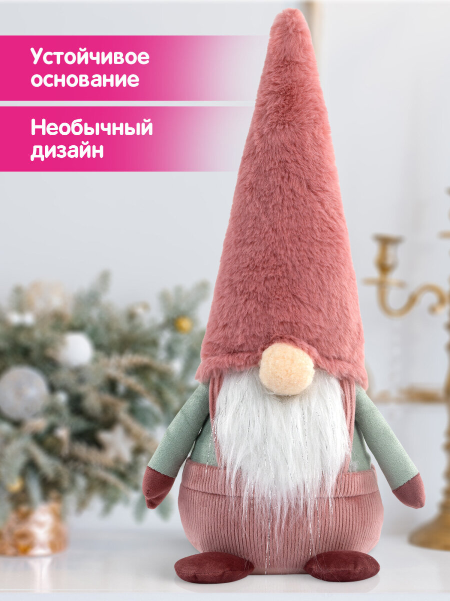 Украшение новогоднее Золотая сказка Задумчивый Гном на стол - фото 2