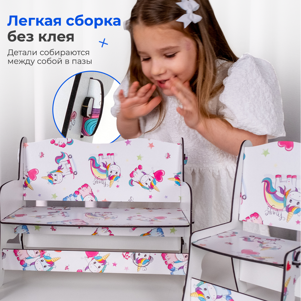 Аксессуар для кукол Teremtoys кукольный интерьер МП-200 - фото 6