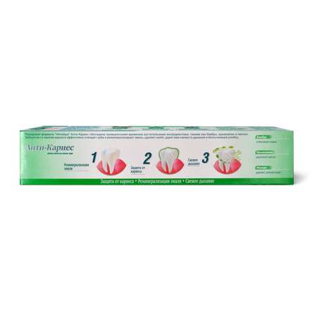 Зубная паста Himalaya Травы 125 г