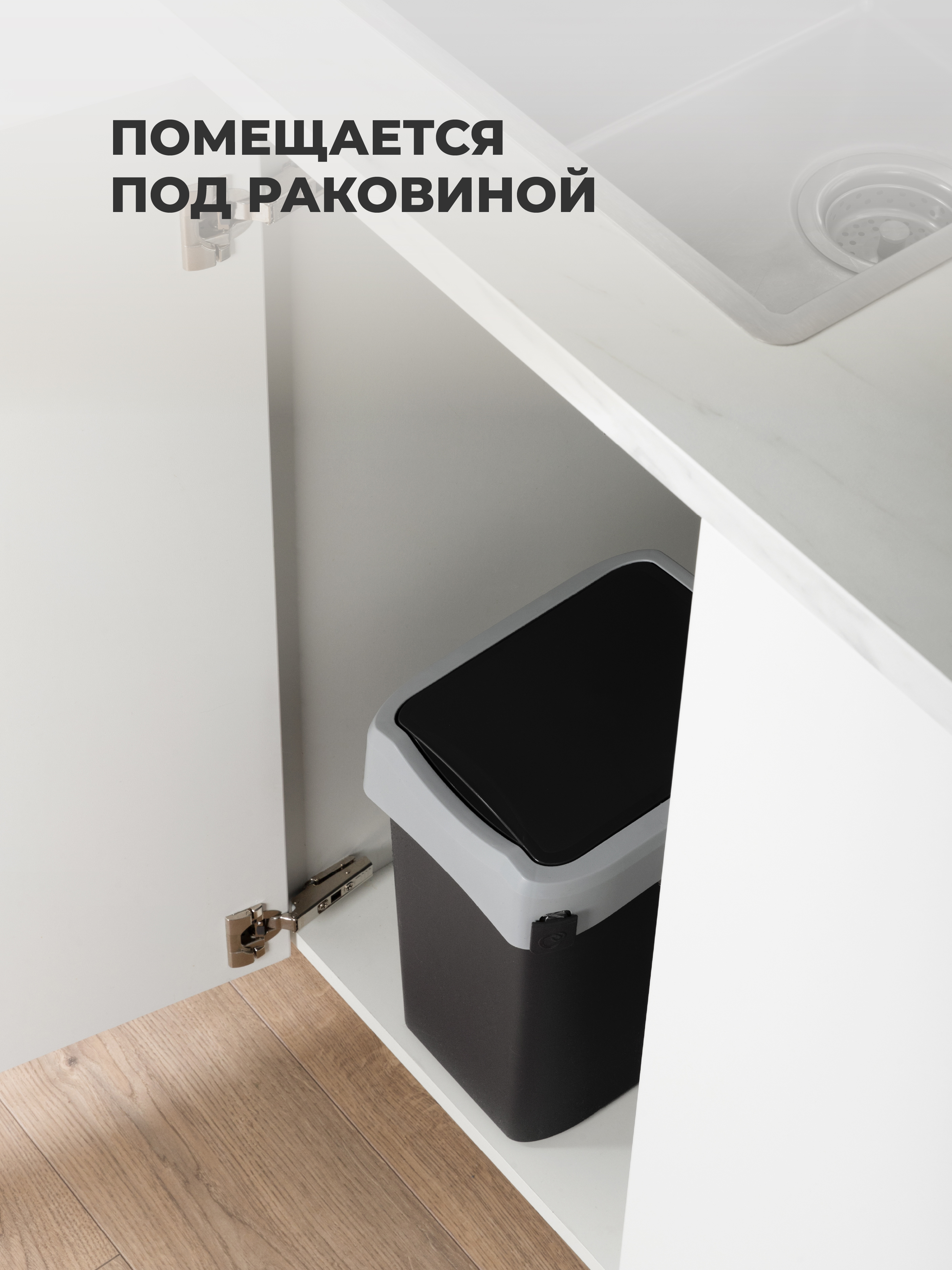 Контейнер Econova для мусора 10л черный - фото 6