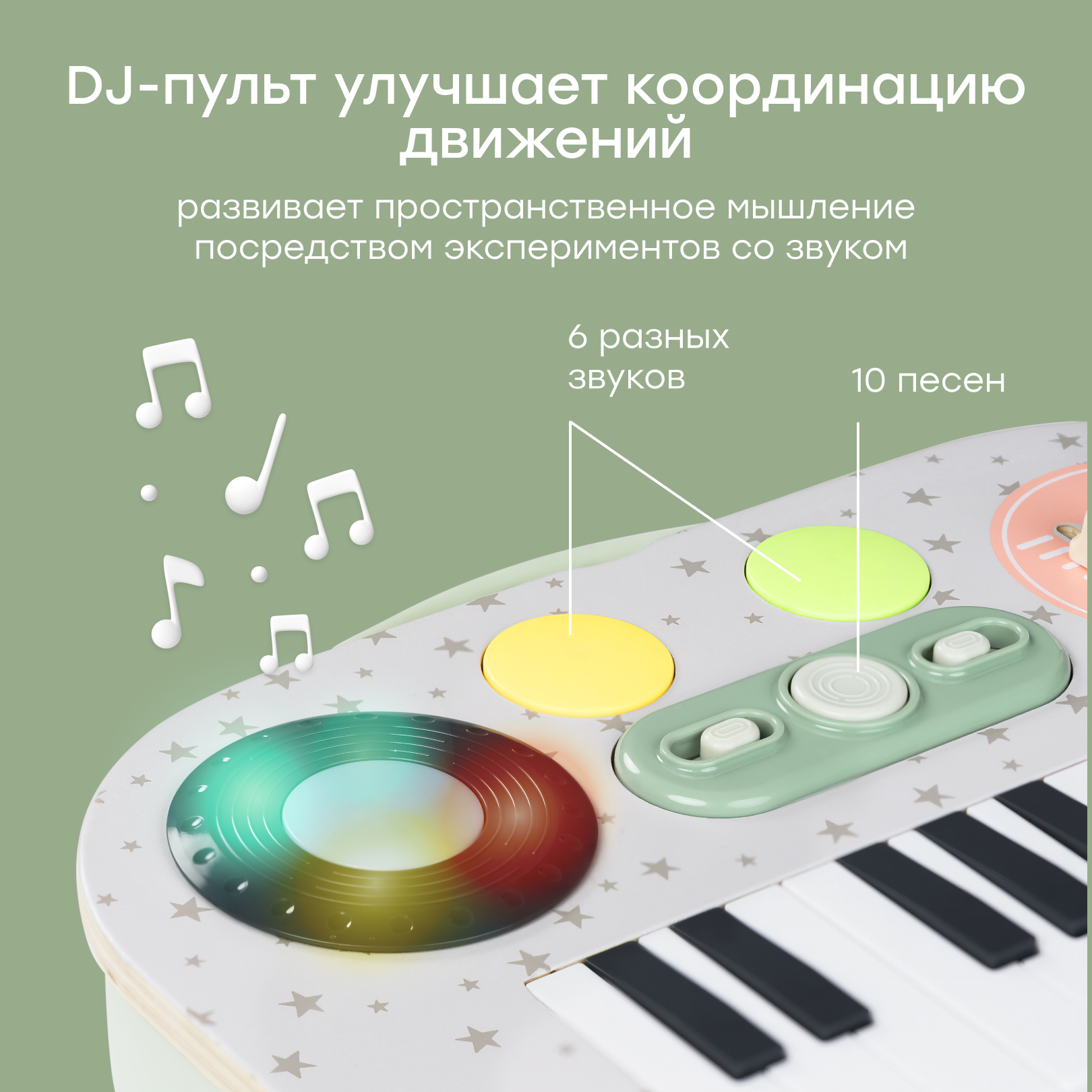 Игрушка музыкальная Happy Baby PIANO STAR пианино, микрофон - фото 4