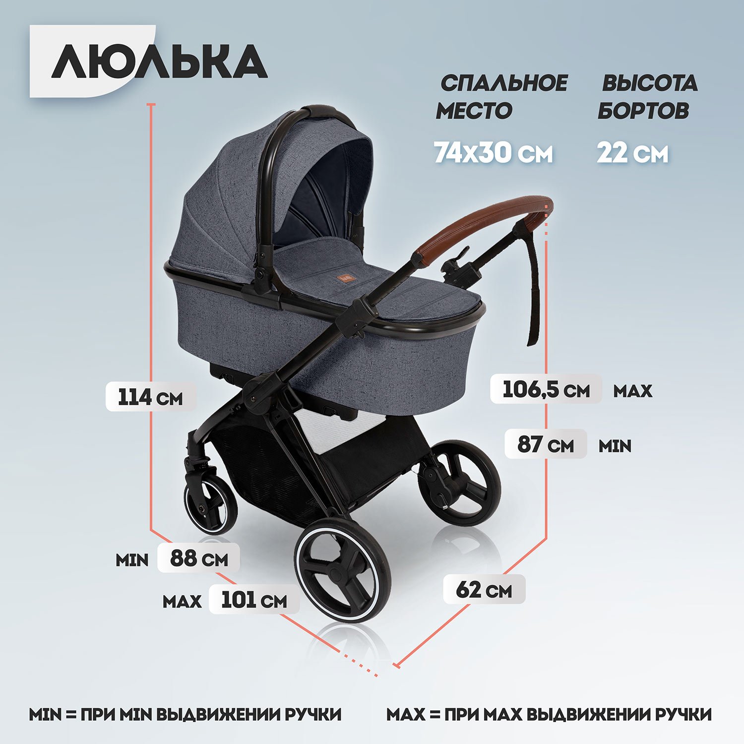 Коляска 3в1 Nuovita Edel 3в1 - фото 11