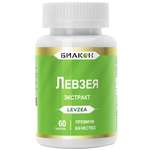 Пищевая добавка БИАКОН Левзея экстракт