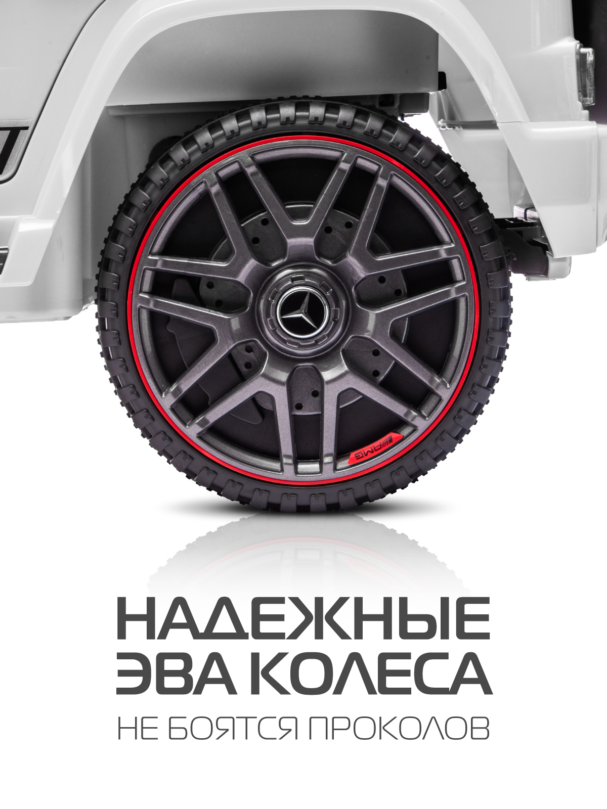 Электромобиль CITYRIDE Mercedes Benz AMG С пультом ДУ - фото 7