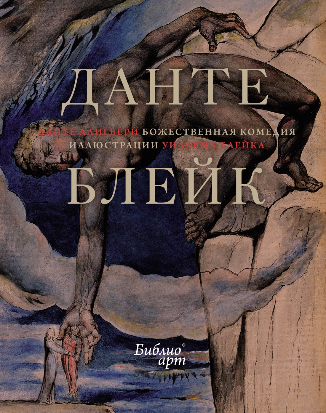 Книга КОЛИБРИ Мировые шедевры литературы и живописи Сборный комплект из 3х книг с шоппером - фото 13