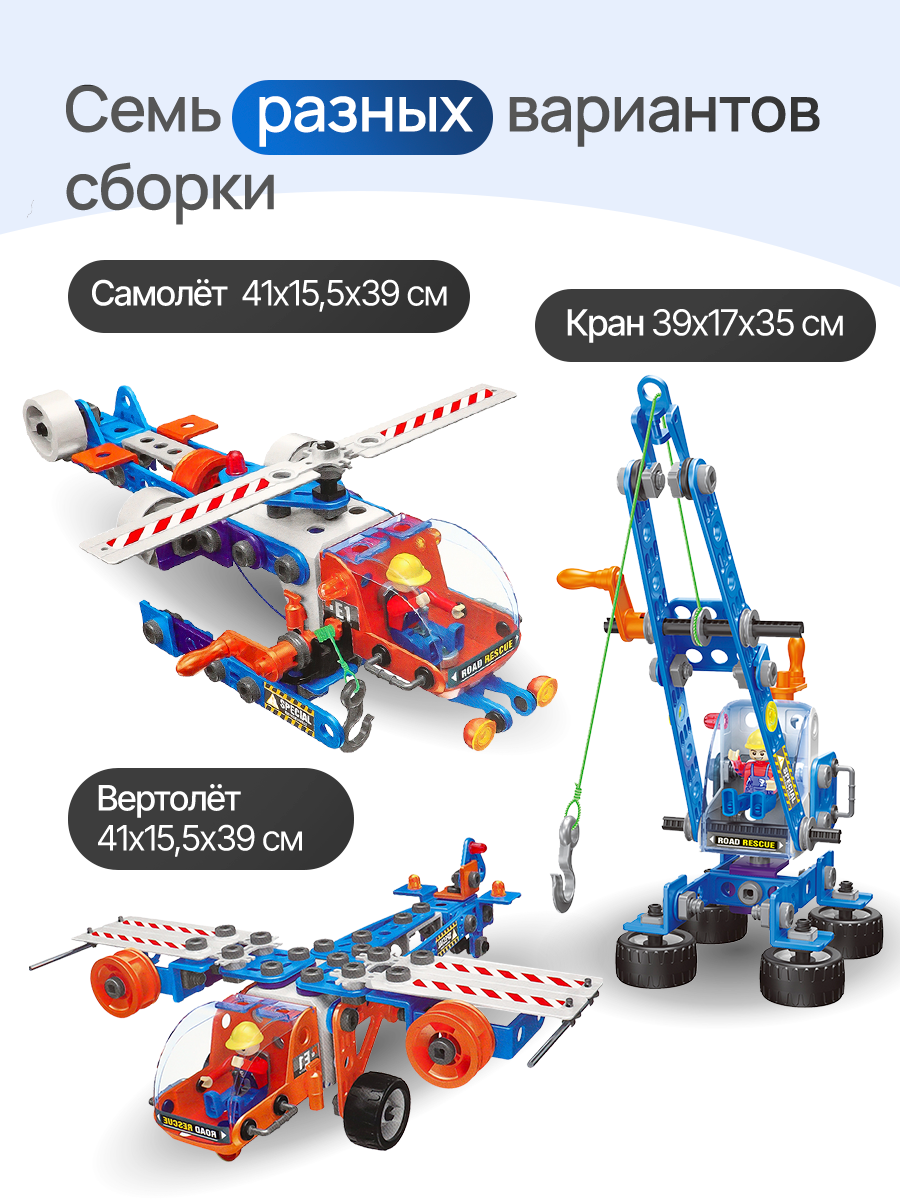 Конструктор Рыжий кот - фото 2