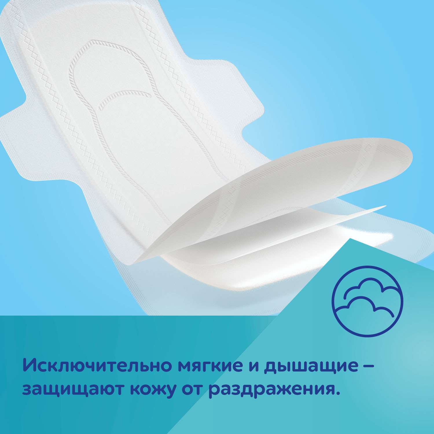 Прокладки послеродовые Canpol babies с крылышками дневные 10шт - фото 11