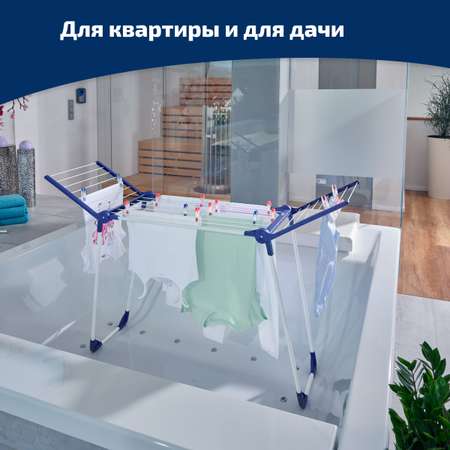 Сушилка для белья Leifheit