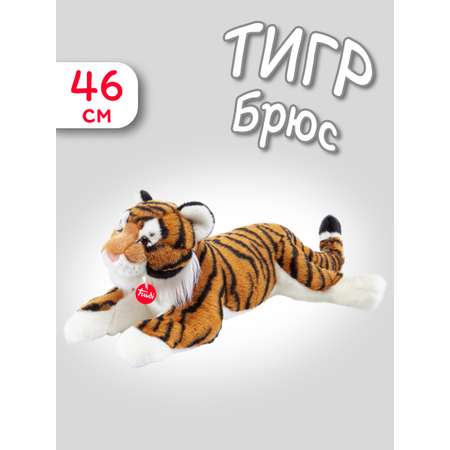 Мягкая игрушка Trudi Тигр Брюс 46см