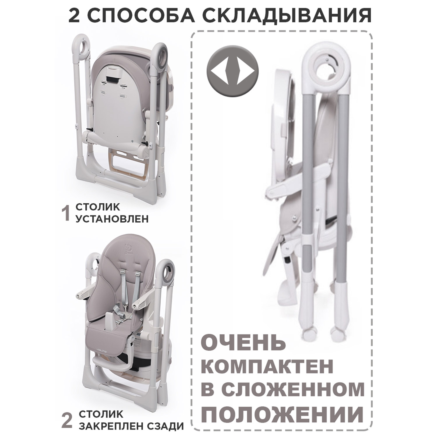 Стульчик для кормления Jetem Violino классический - фото 10