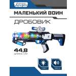 Дробовик Маленький Воин