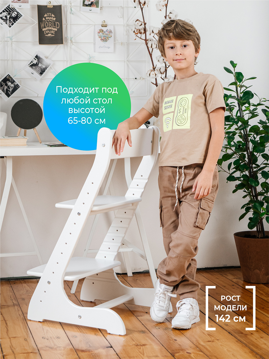 Стульчик для кормления Конёк Горбунёк Стандарт белый - фото 3