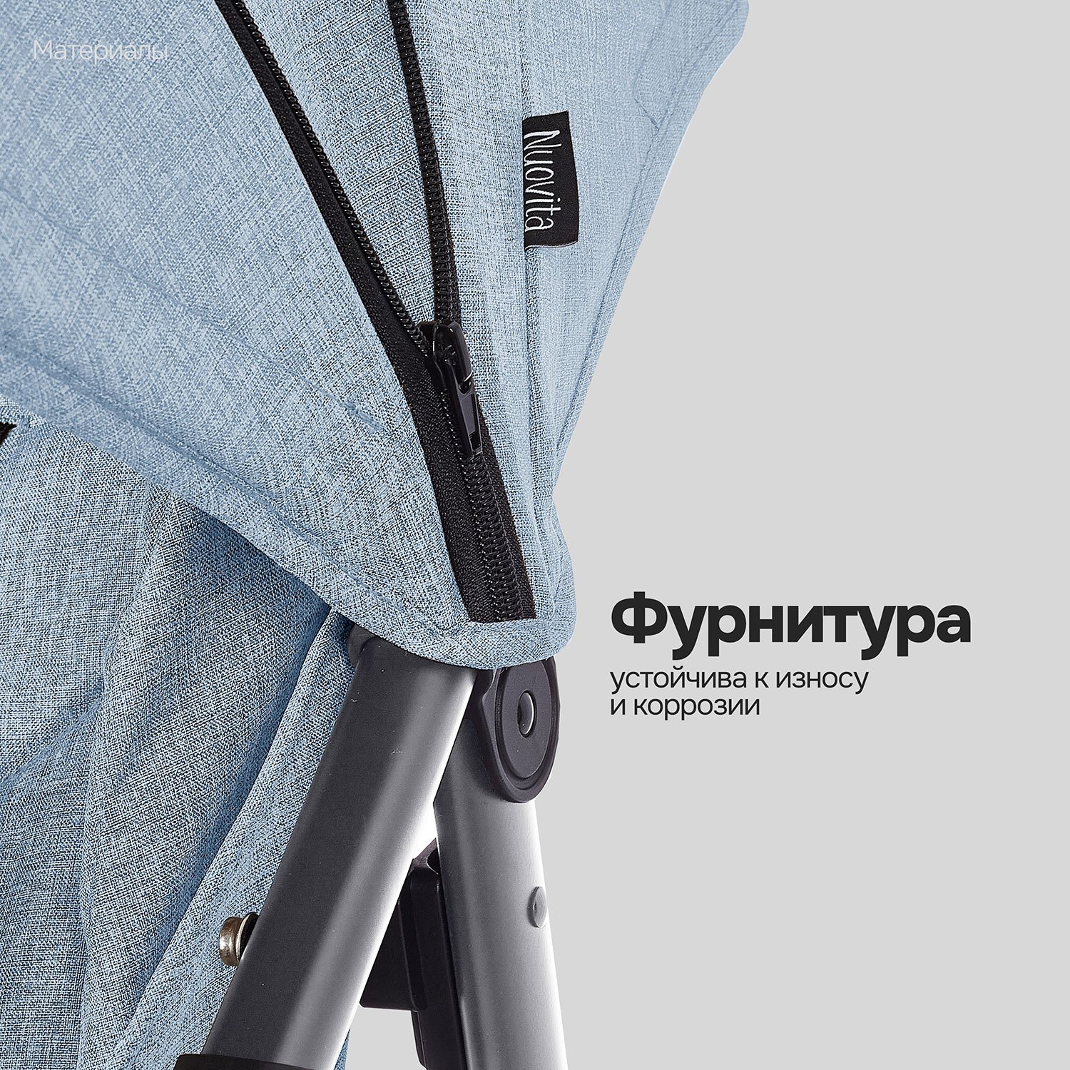 Коляска прогулочная Nuovita Corso голубой - фото 21