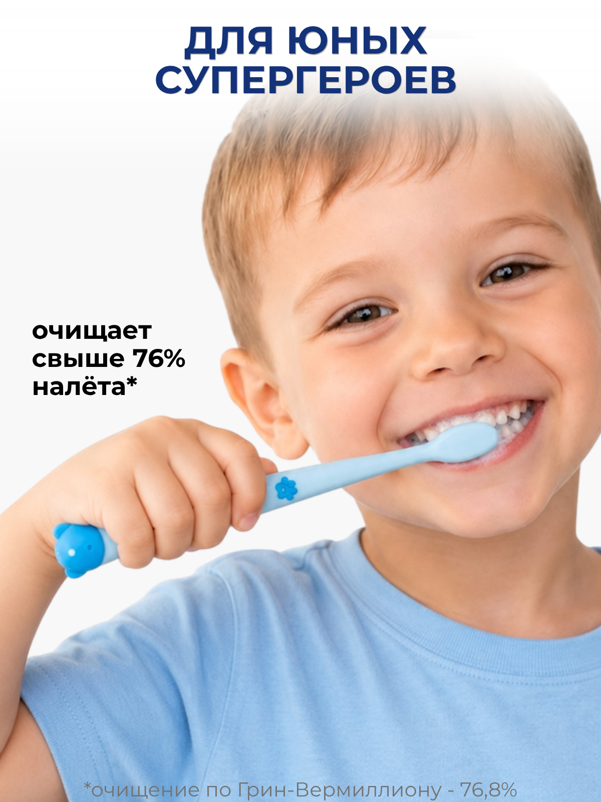 Зубная щетка классическая Чистый Зуб от 0 лет 1 шт. - фото 2