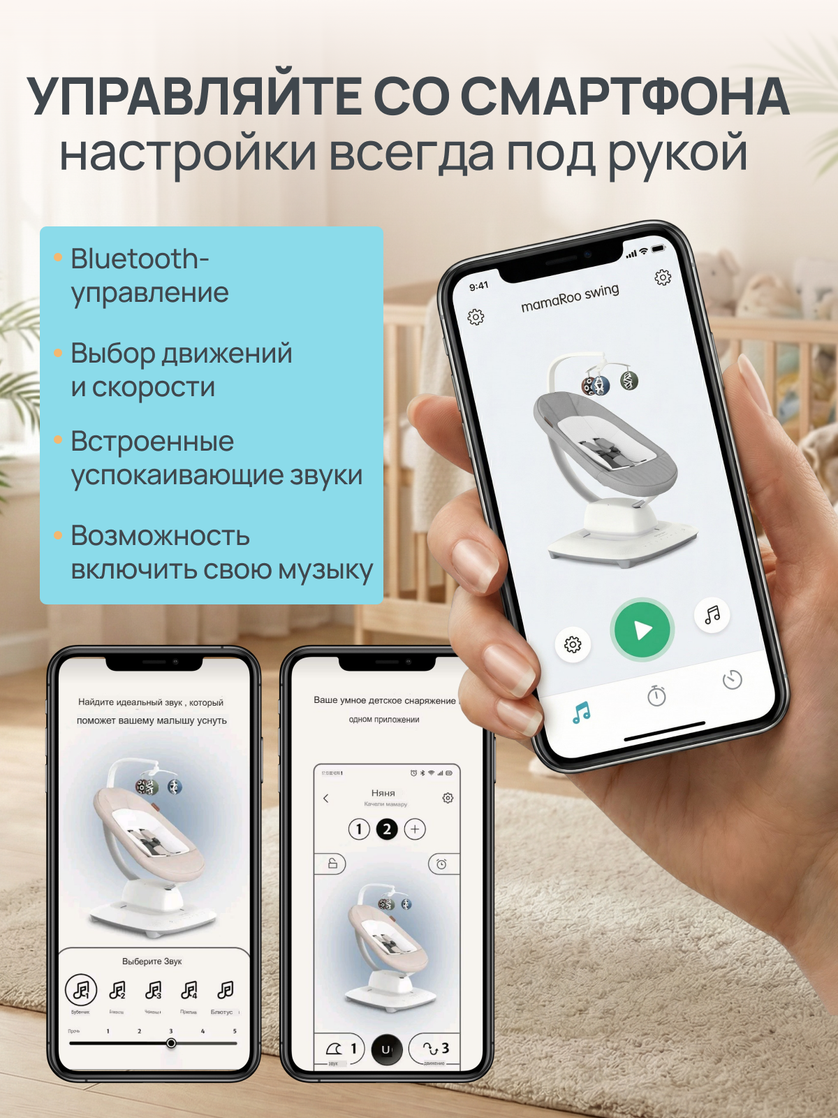 Шезлонг UPPAbaby (4moms) Mamaroo Stella серый - фото 6