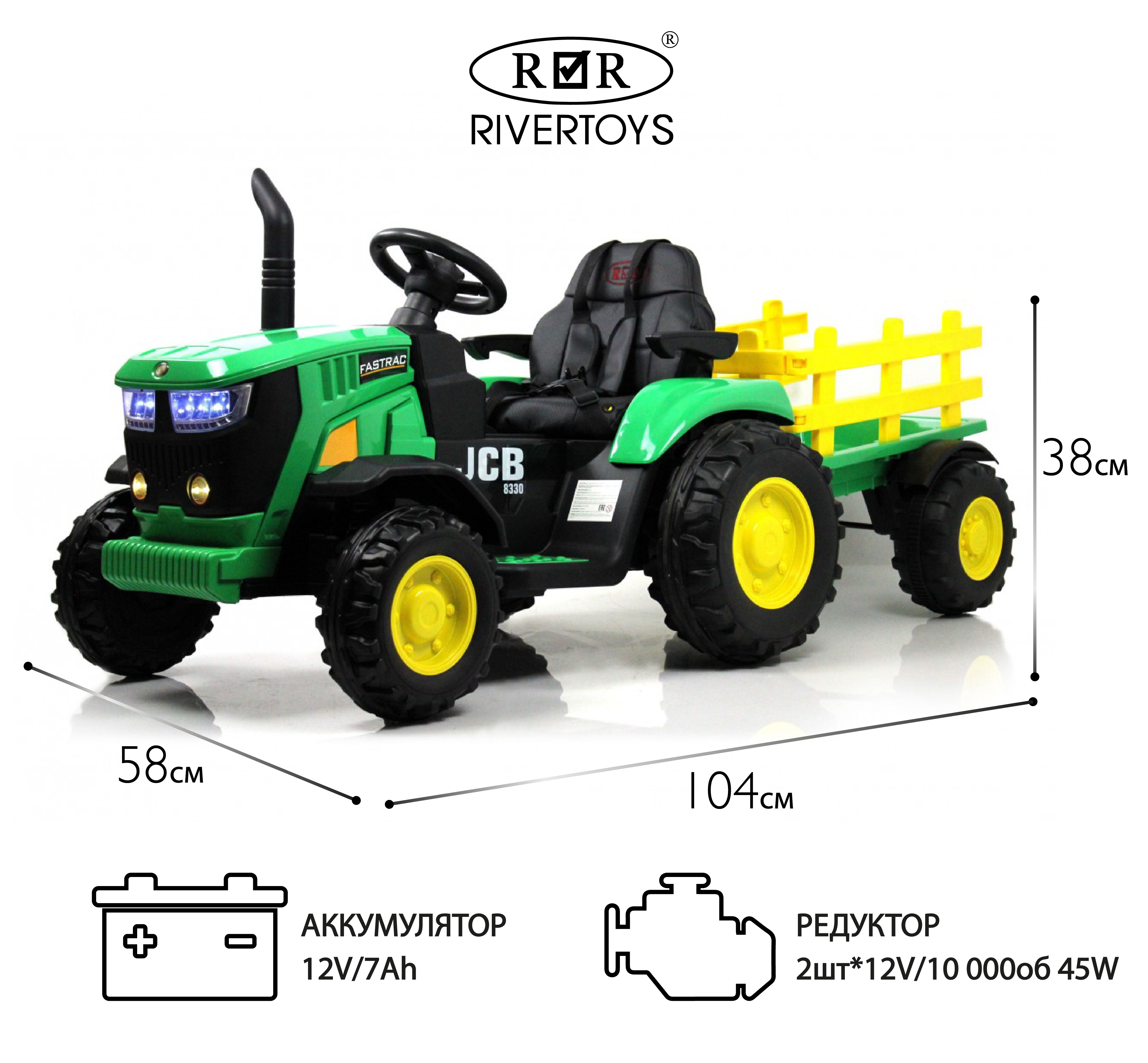 Электромобиль RIVERTOYS O555OO-GREEN С пультом ДУ - фото 1