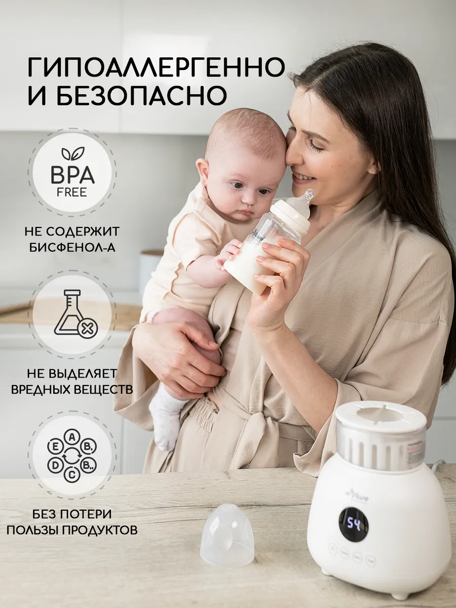 Машина для приготовления детской смеси Miyoumi Шейкер - подогреватель для бутылочек-White - фото 13